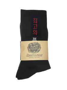 Of The Highest Quality Socks - Black Toe