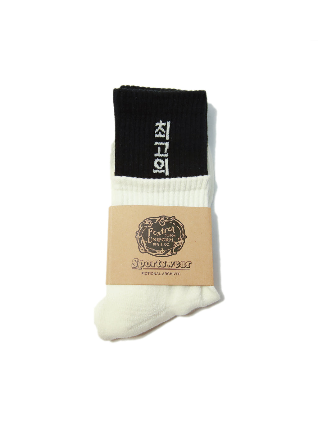 Horizontal half white and black Socks for Sale by JayArtShop