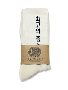 Of The Highest Quality Socks - Cream Black
