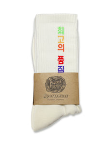 Of The Highest Quality Socks - Cream Spectrum